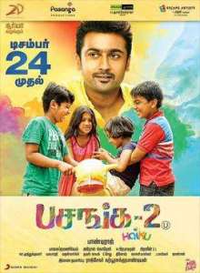 Pasanga 2 Tamil Movie Full Songs Album Soundtrack Download