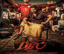 Bigil Mp3 Songs By Vijay