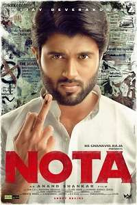 Nota Tamil Movie All Mp3 Songs Download Free