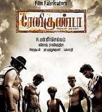 Renigunta Movie Songs