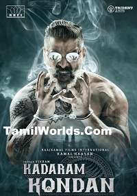 vikram kamal tamil movie mp3 songs free download