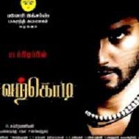 Sevatkodi 2011 Tamil Songs