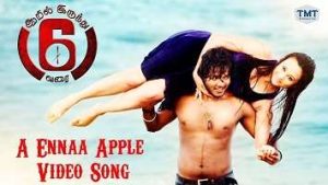 Aarilirundhu Aaru Varai 2017 Songs 