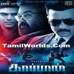 starmusiq tamil mp3 songs download