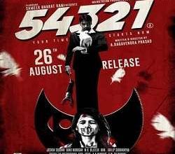 54321 Tamil Mp3 Songs Download