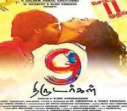 9 Thirudargal Songs