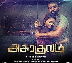 Asurakulam Songs