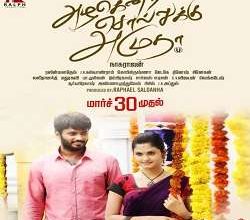 Azhagendra Sollukku Amudha