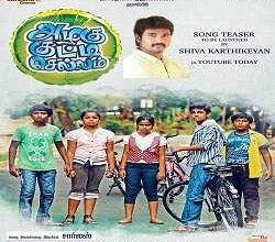Azhagu Kutti Chellam