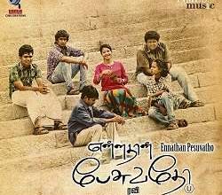 Ennathan Pesuvatho