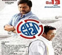 Ko 2 Songs