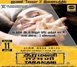 Taramani Audio Songs Download