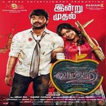 Vadacurry Songs