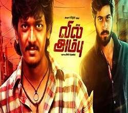 Vil Ambu Songs