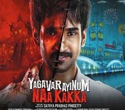 Yagavarayinum Naa Kaakka Songs
