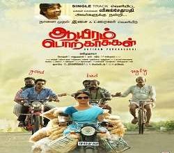 Aayiram Porkasugal Songs Download