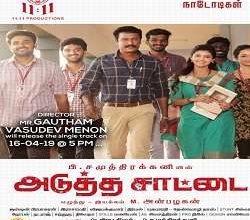 Adutha Saattai Songs