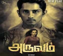 Aruvam Songs Download