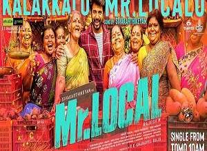 Kalakkalu MrLocalu Song Download