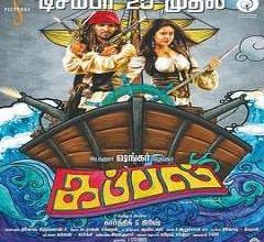 Kappal Songs