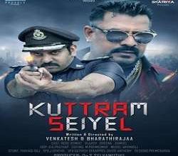 Kuttram Seiyel Songs Download