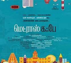 Madras Cafe