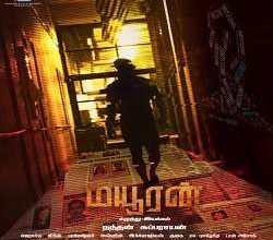 Mayuran Songs