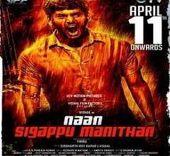 Naan Sigappu Manithan Songs