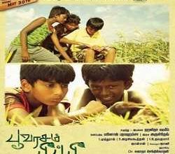 Poovarasam Peepee Songs