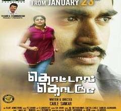 Thottal Thodarum Songs