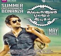 Vallavanukku Pullum Aayudham