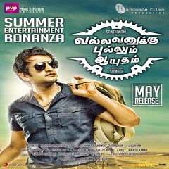 Vallavanukku Pullum Aayudham Songs Mp3 Download Tamil 2014 Starmusiq