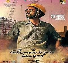 Velaiilla Pattadhari Songs