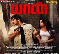 Yaan Tamil Songs Mp3 Download