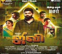 Jiivi Tamil Movie Songs