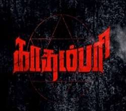 Kadampari Songs Download