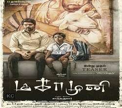 Magamuni Tamil Songs