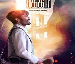 Pakkiri Tamil Mp3 Songs Download