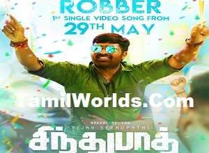 Rockstar Robber Mp3 Song