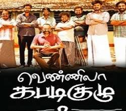 Vennila Kabaddi Kuzhu 2