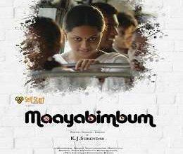 Maayabimbum