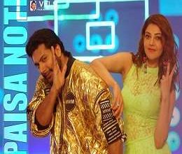 Paisa Note Single Song