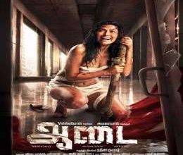 Aadai Tamil Songs