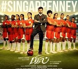 Singappenney Song
