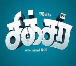 Sixer Songs Download