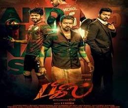 Bigil Full Movie